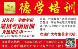 农学招聘,开启农业领域职业新篇章