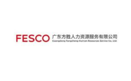 广东人力资源网官方网,助力企业人才战略，构建和谐职场生态