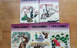 林辰小说全文免费阅读正版,揭秘传奇英雄的崛起之路