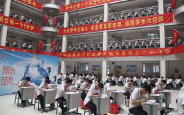 南川中学爆料案件最新,真相渐明，校园安全再引关注