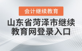 中国教育网官网入口,一站式教育信息服务平台概览