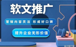 河南新闻爆料投稿平台,聚焦民生热点，共筑和谐家园